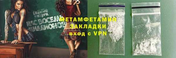 MDMA Бугульма